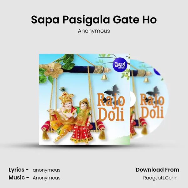 Sapa Pasigala Gate Ho MP3 Song by Anonymous Cover