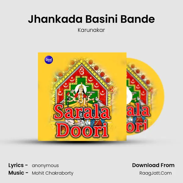 Jhankada Basini Bande MP3 Song by Karunakar Cover