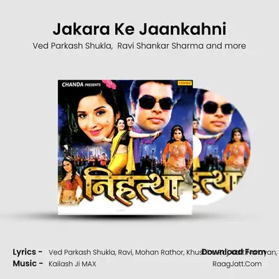 Jakara Ke Jaankahni Cover
