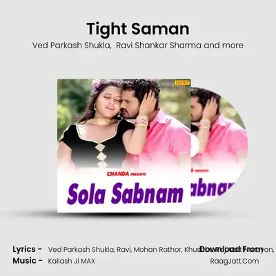 Tight Saman Cover