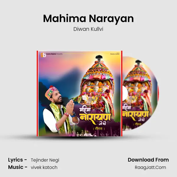 Mahima Narayan MP3 Song by Diwan Kullvi Cover
