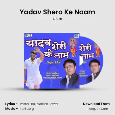 Yadav Shero Ke Naam MP3 Song by A Star Cover