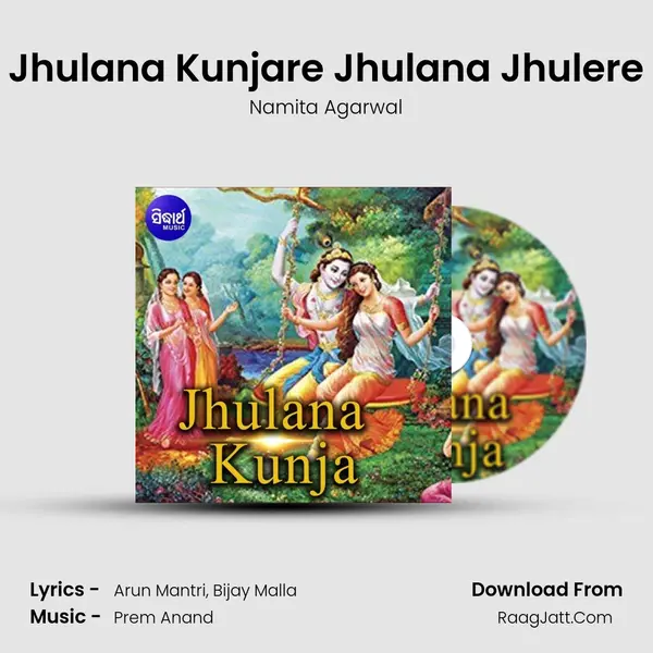Jhulana Kunja - 