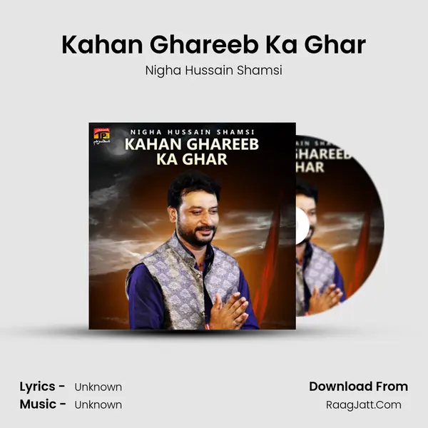 Kahan Ghareeb Ka Ghar - Single - 