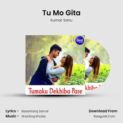 Tu Mo Gita MP3 Song by Kumar Sanu Cover