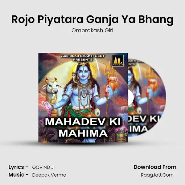 Omprakash Giri