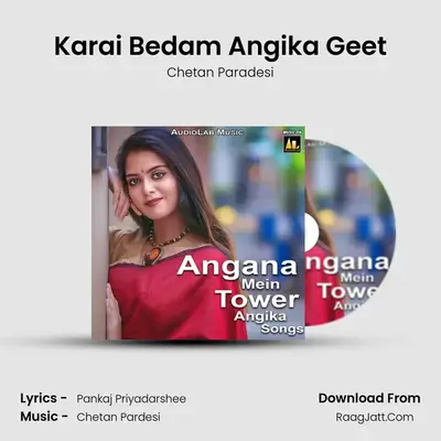 Karai Bedam Angika Geet mp3 song
