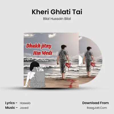 Kheri Ghlati Tai MP3 Song by Bilal Hussain Bilal Cover