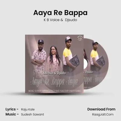 Aaya Re Bappa - 