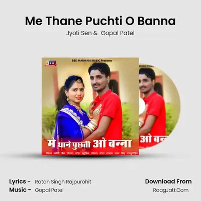 Me Thane Puchti O Banna MP3 Song by Jyoti Sen Cover
