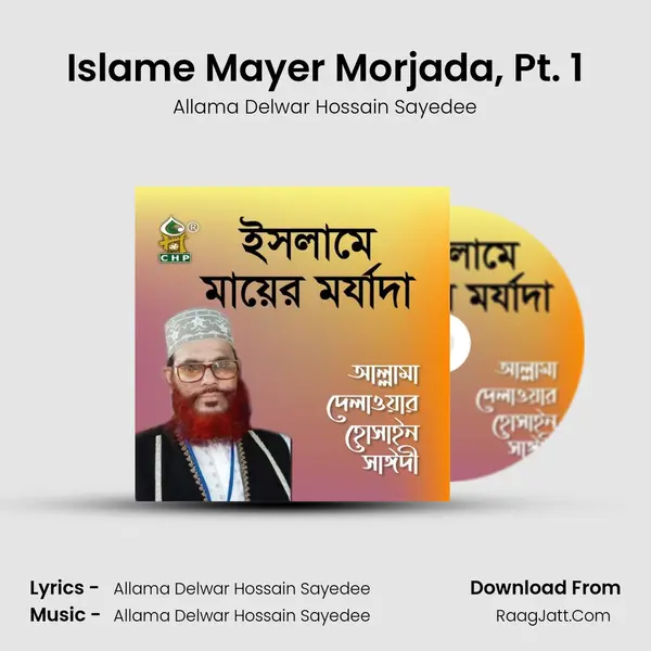 Islame Mayer Morjada, Pt. 1 Cover