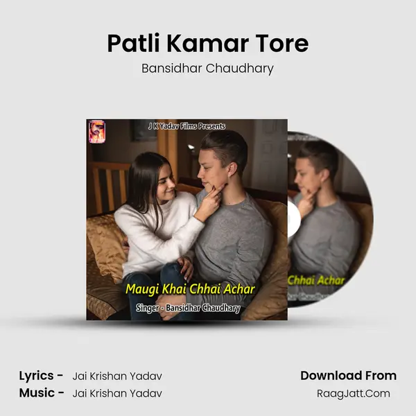 Patli Kamar Tore MP3 Song by Bansidhar Chaudhary Cover