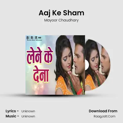 Aaj Ke Sham MP3 Song by Mayoor Chaudhary Cover