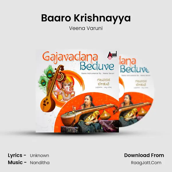 Baaro Krishnayya mp3 song
