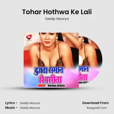 Tohar Hothwa Ke Lali MP3 Song by Deelip Maurya Cover
