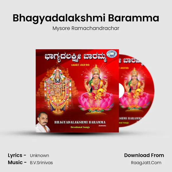 Bhagyadalakshmi Baramma MP3 Song by Mysore Ramachandrachar Cover
