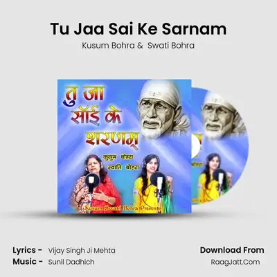 Tu Jaa Sai Ke Sarnam mp3 song