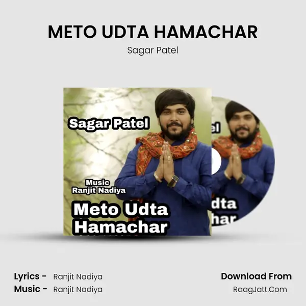 METO UDTA HAMACHAR - Sagar Patel