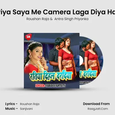 Piya Saya Me Camera Laga Diya Hai MP3 Song by Roushan Raja Cover