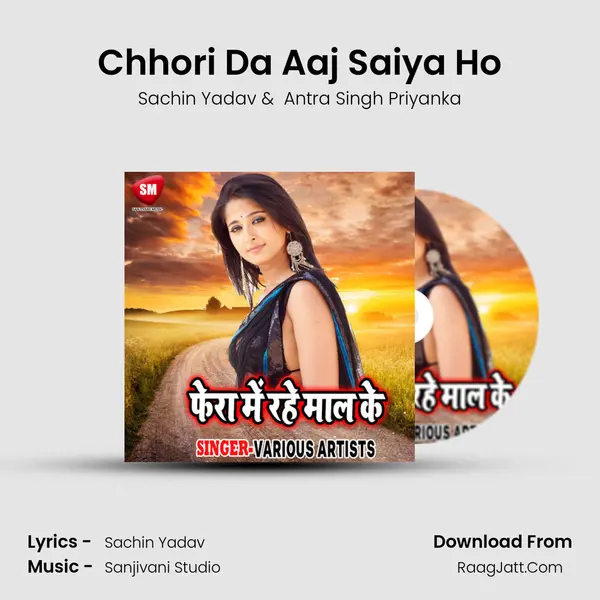 Chhori Da Aaj Saiya Ho MP3 Song by Sachin Yadav Cover