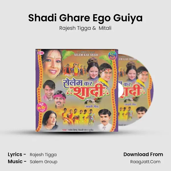 Shadi Ghare Ego Guiya mp3 song
