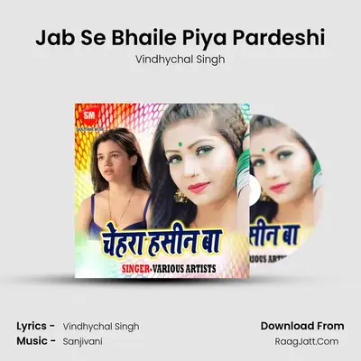 Jab Se Bhaile Piya Pardeshi MP3 Song by Vindhychal Singh Cover