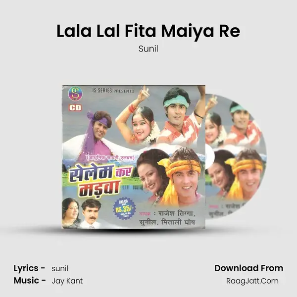 Lala Lal Fita Maiya Re MP3 Song by Sunil Cover