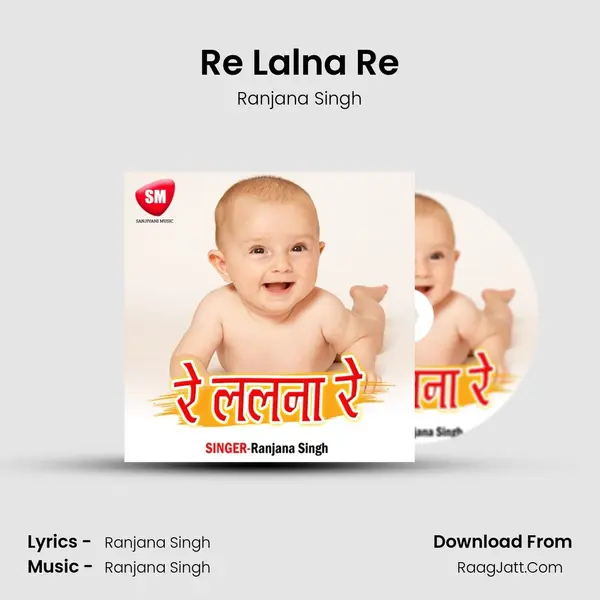 Re Lalna Re mp3 song