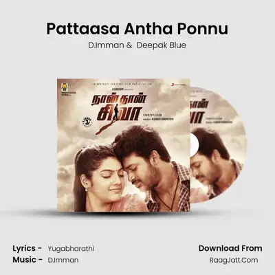 Pattaasa Antha Ponnu MP3 Song by D.Imman Cover