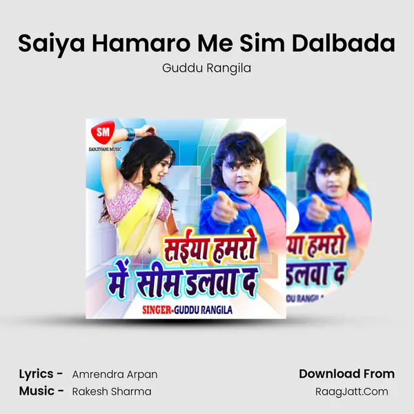Saiya Hamaro Me Sim Dalbada MP3 Song by Guddu Rangila Cover