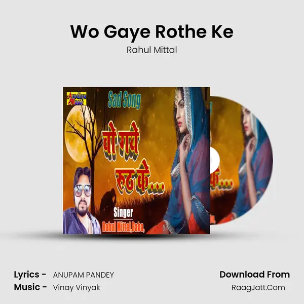 Wo Gaye Rothe Ke mp3 song