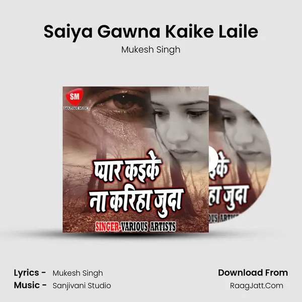 Saiya Gawna Kaike Laile MP3 Song by Mukesh Singh Cover