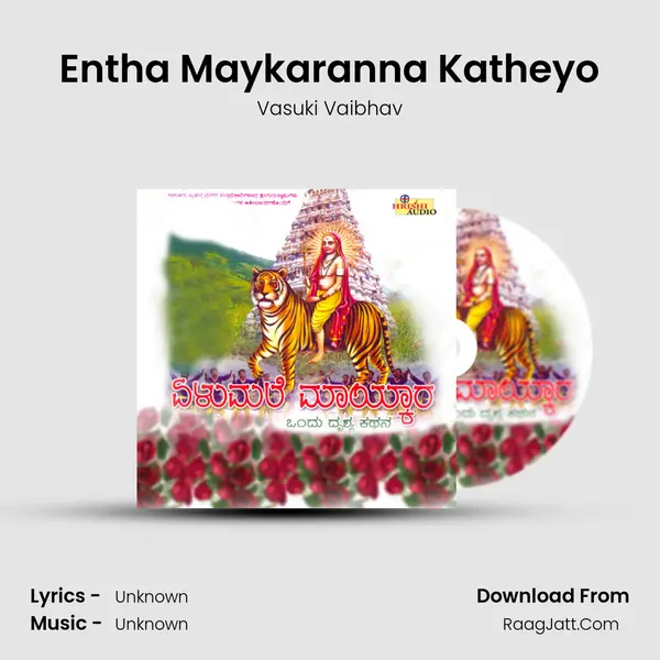 Entha Maykaranna Katheyo MP3 Song by Vasuki Vaibhav Cover