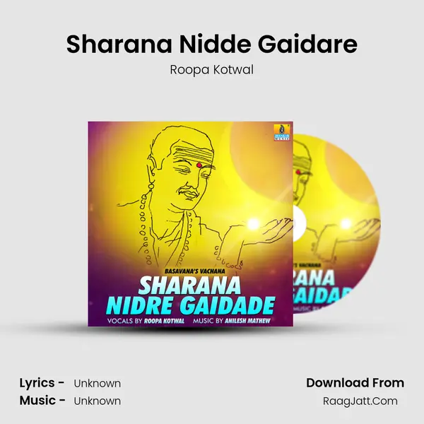 Sharana Nidde Gaidare MP3 Song by Roopa Kotwal Cover