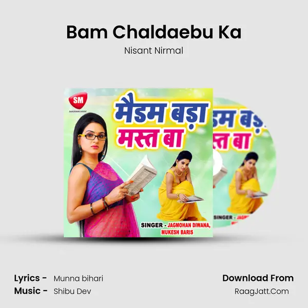 Bam Chaldaebu Ka MP3 Song by Nisant Nirmal Cover