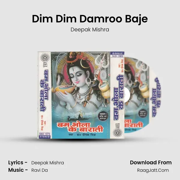 Dim Dim Damroo Baje MP3 Song by Deepak Mishra Cover