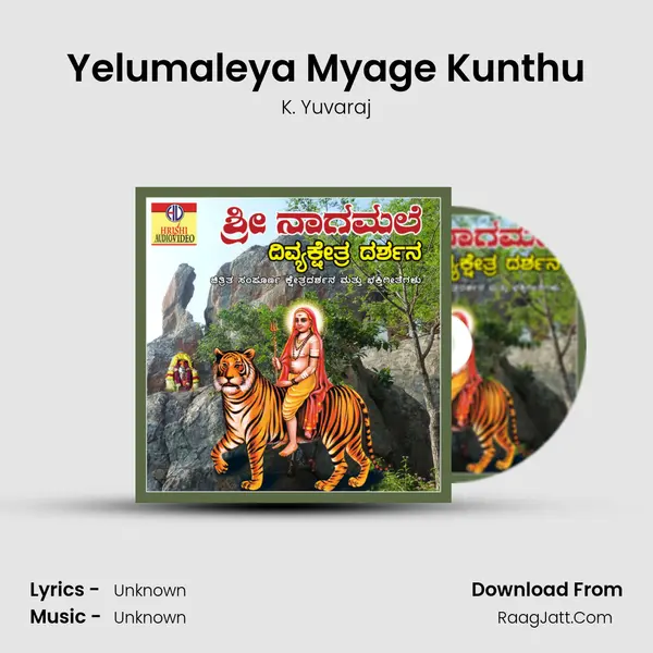 Yelumaleya Myage Kunthu MP3 Song by K. Yuvaraj Cover