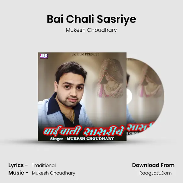 Bai Chali Sasriye - Mukesh Choudhary