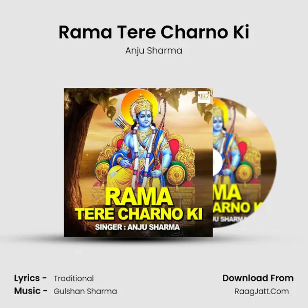 Rama Tere Charno Ki MP3 Song by Anju Sharma Cover
