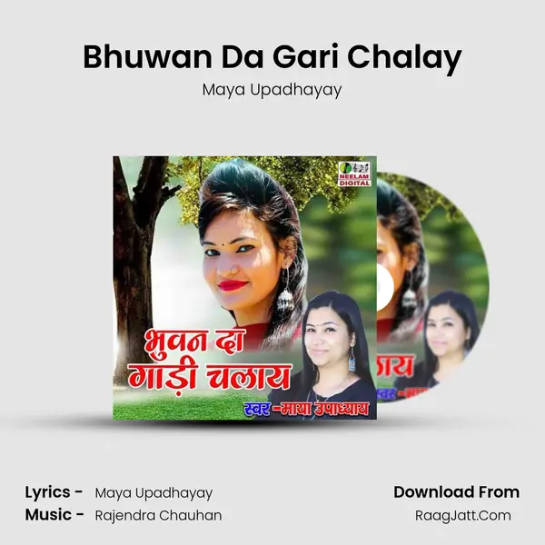 Bhuwan Da Gari Chalay mp3 song