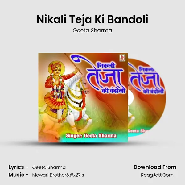 Nikali Teja Ki Bandoli - Geeta Sharma
