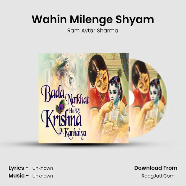 Wahin Milenge Shyam MP3 Song by Ram Avtar Sharma Cover