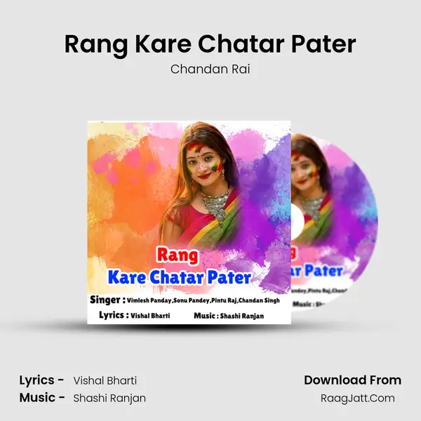 Chandan Rai