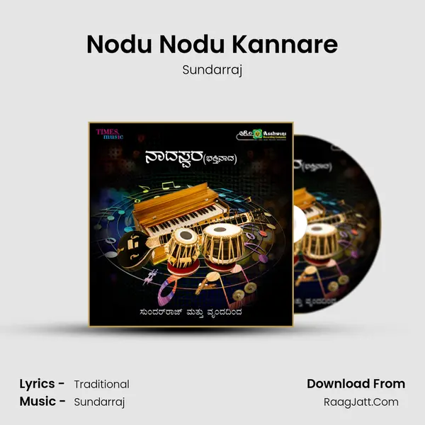 Nodu Nodu Kannare MP3 Song by Sundarraj Cover