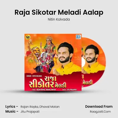Raja Sikotar Meladi Aalap - 