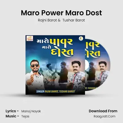 Maro Power Maro Dost mp3 song