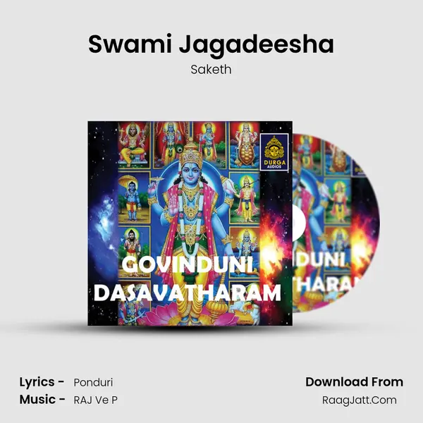 Swami Jagadeesha MP3 Song by Saketh Cover