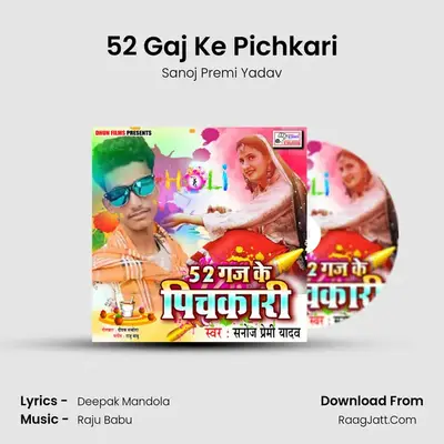 52 Gaj Ke Pichkari MP3 Song by Sanoj Premi Yadav Cover
