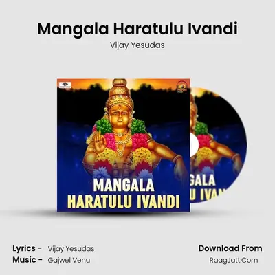 Mangala Haratulu Ivandi - 