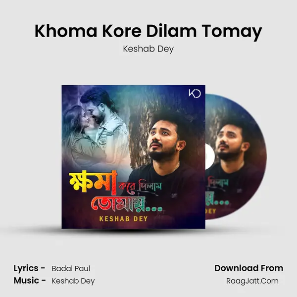 Khoma Kore Dilam Tomay - Keshab Dey